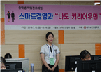 스마트경영과 이미지
